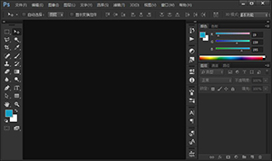 ps基本工具Photoshop
